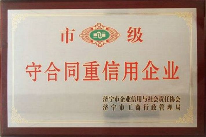 点击查看详细信息<br>标题：荣誉证书 阅读次数：4960