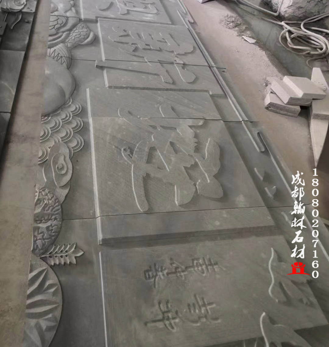 四川青石浮雕雕刻價格實惠 
